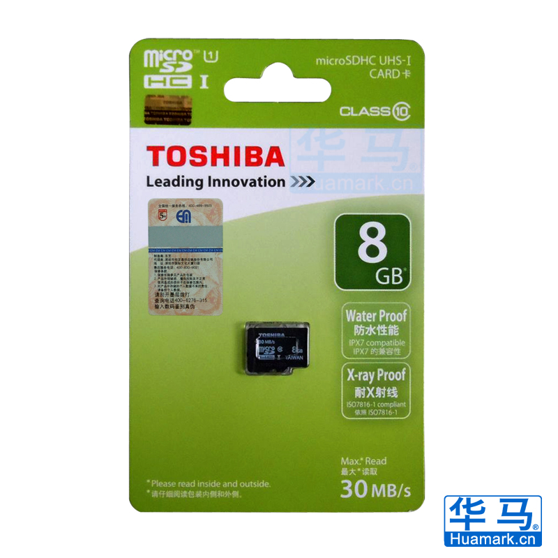 东芝存储卡microSDHC Class10 8G