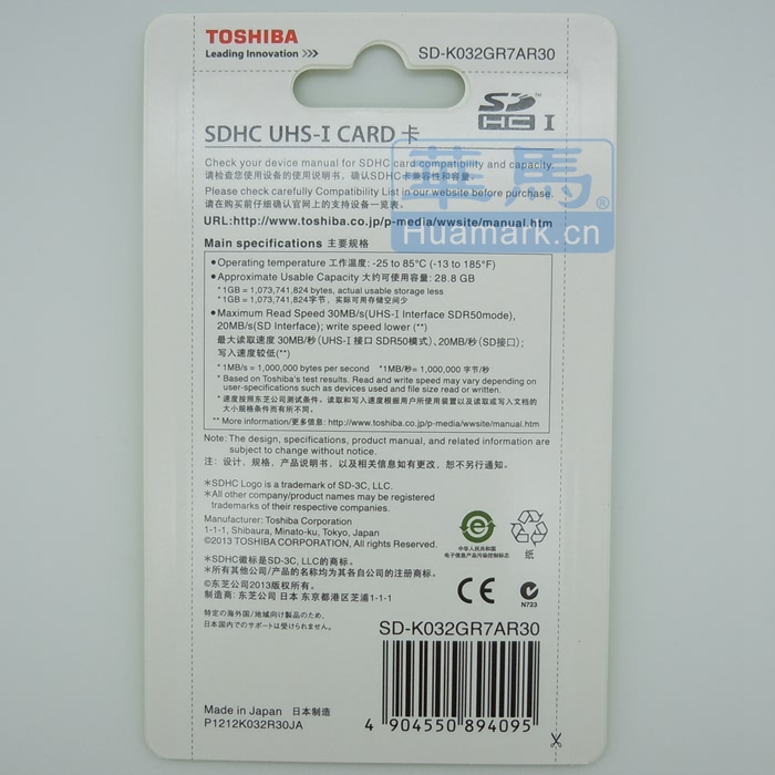 TSBSD32GC10B