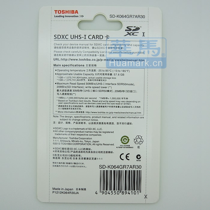 TSBSD64GC10B