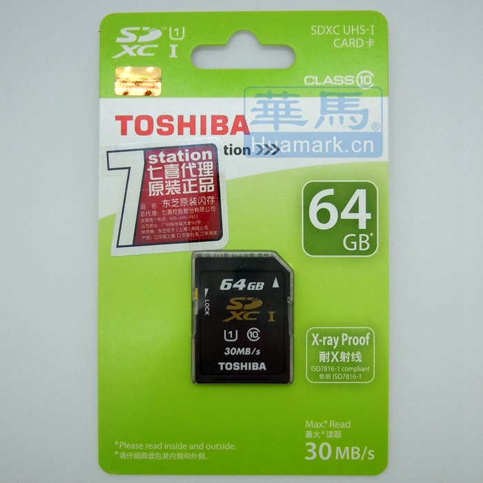 东芝SDXC SD64GB Class10