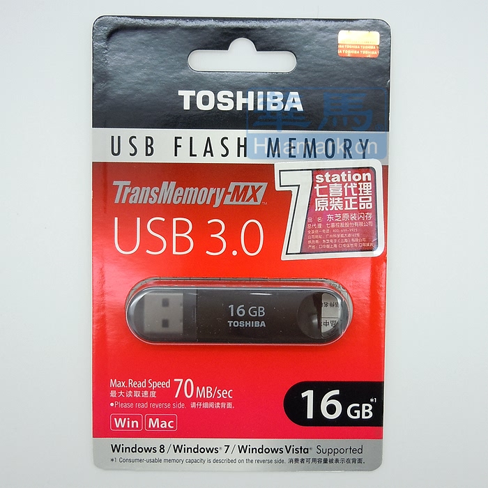 东芝3.0 U盘16GB